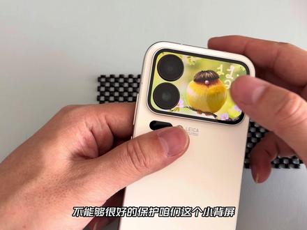 小米17Pro系列到手必贴的背屏和镜头钢化膜。 防滑防磕碰,还不易残留指纹,不影响拍照和触控。#小米17Pro #手机贴膜 #优浪钢化膜 #手机数码 #新手机