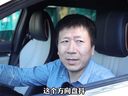 #宋PLUSEV 方向盘抖!你们的抖不抖?#比亚迪 #比亚迪宋plusev