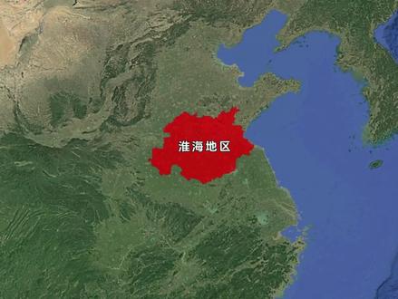 淮海地区为何不能成立淮海省?只能停于网传,这背后有哪些原因? #淮海 #徐州 #地理 #地理知识 #青年创作者成长计划