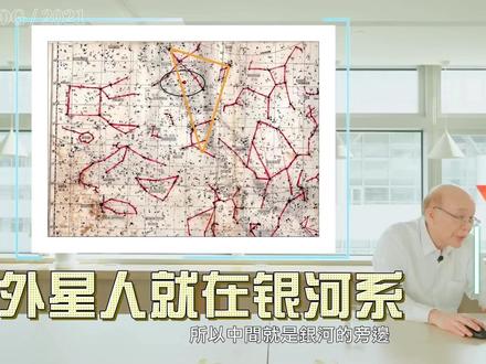 外星人就在银河系,为什么不露面? 天鹅座外星人,有两根天线。
为什么用无线电无法实现与外星人的交流?
#外星人 #宇宙 #银河系 #奇闻奇事 #费米悖论