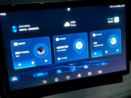 元plus无线充电如何开启?#比亚迪 #元plus #无线充电 #新能源汽车