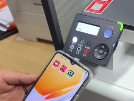 奔图有线打印机,手机打印超简单!装奔图APP、连同一网络,微信文件、相册图片一键秒打~