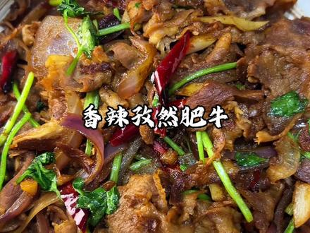 满屋都是孜然和牛肉的香味#家常菜 #美食 #抖音美食创作者