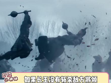 樊长玉 我真的心疼你 #逐玉 #樊长玉 #田曦薇