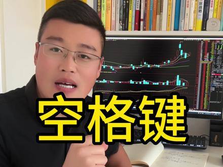 通达信软件教程之区间振幅区间涨幅快捷键