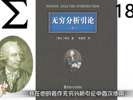 每天一个数学小知识——Σ,等差数列,等比数列#决斗召唤之巅 #数学 #派蒙科普 #Σ