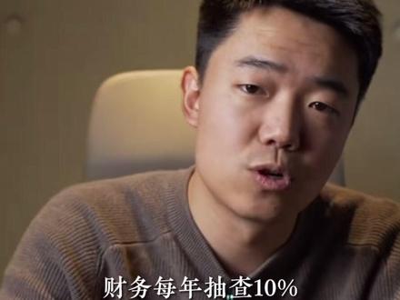 NETFLIx
1、提高人才密度
2、坦诚文化
3、用“成年人”有非常强的自驱力
市值2000亿的奈飞公司
給我們的全新體驗……..