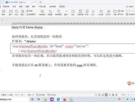 2.图书页面和顶部图片 #音乐灯塔