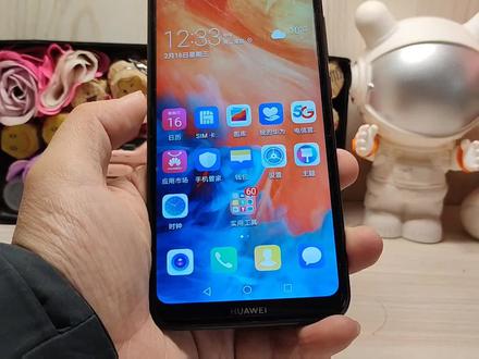 华为畅享9实测,2018年发布的华为手机,能升鸿蒙系统吗?