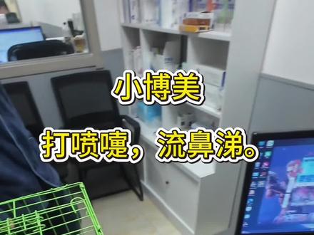 #徐州 #兽医 #宠物医院 开点药吃吃吧
