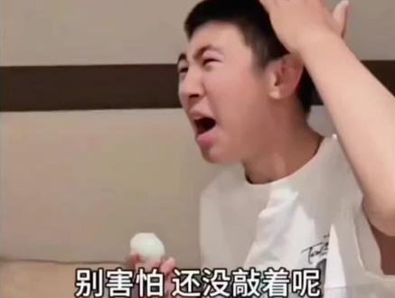 #子恒 #子恒海外之旅 #子恒咩咩咩