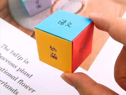 #手工 好玩的手工学科骰子🎲