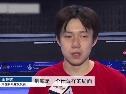 男队:尽全力去拼,捍卫国乒荣耀 #乒乓球