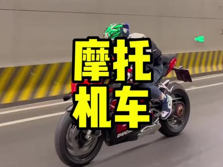 当你想买机车时,各种不同人的想法#机车
