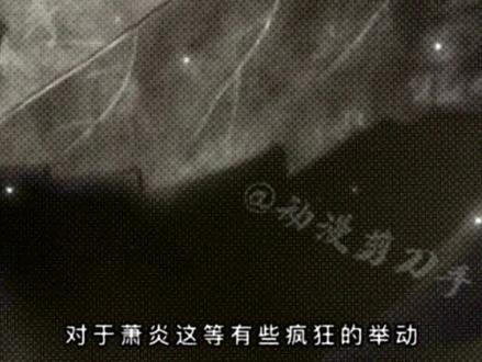 第609集:营救药老行动开始! #斗破苍穹 #斗破苍穹年番 #斗破苍穹第五季 #斗破苍穹有声小说 #最好