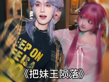 我菠萝吹雪一生只爱一人 #果宝特攻 #菠萝吹雪梨花诗 #看到最后
