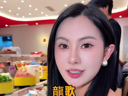 #自助餐#自助小火锅 #龍歌自助小火锅 #大学生干饭日常#西安美食龍歌 在西安还有谁没吃过这家自助 几十块钱一位锅底料碗都包含了