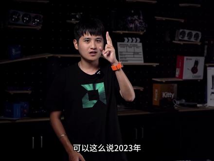 新卡这价!直接变天!3499!RX6750GRE 12G+1TB+5600! #AMD新一代超值显卡
