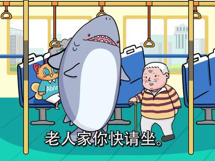 第78集|TA还只是个150岁的孩子啊!
#轻漫计划 #知识科普#萌知计划 #动物成精 #动物世界 @抖音青少年 @DOU+小助手