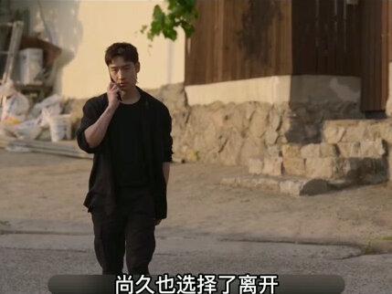 逝者已矣,生者如斯#李帝勋#好剧推荐 #韩剧 #解说影视#宅家dou剧场