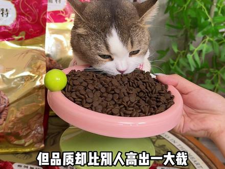 买猫粮就选大品牌,弗列加特高鲜肉猫粮现在有活动,价格划算哦!#弗列加特#弗列加特鲜肉粮 #猫粮#新手养猫#萌宠好物