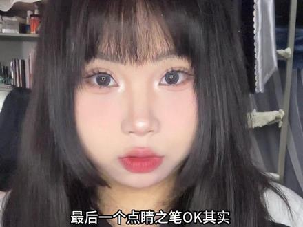 化久了浓妆,最近爱上淡妆了,这应该不浓吧#女大学生 #早八人 #早八妆容 #粉底液 #妆前妆后
