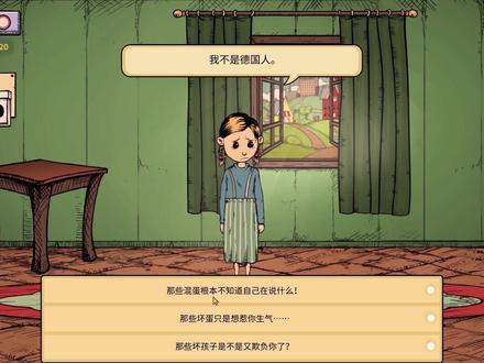 我告诉了卡琳她的身世
《我的孩子:生命之泉》全程大概需要6个小时玩完,我在这里把游戏的亮点截出来给大家看,这样大家既可以知道完整的故事线,又节省了时间!
#我的孩子生命之泉
#游戏
#养成类游戏
#角色扮演
#随便一玩