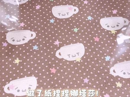 自制娜塔莎捏捏教程🌚#手工diy制作 #创作者中心 #创作灵感