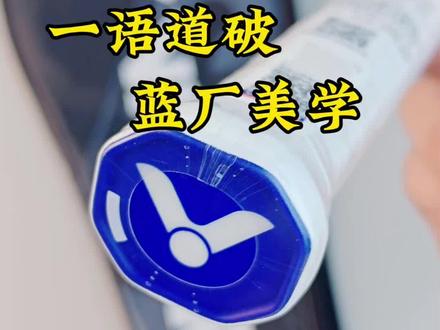 蓝厂美学进攻“白追猎”羽毛球拍 #dou来挥拍 #羽毛球拍推荐 #威克多白追猎 #威克多追猎 #胜利羽毛球拍