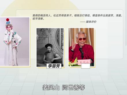 著名梅派青衣著名京剧演员—丁晓君#丁晓君