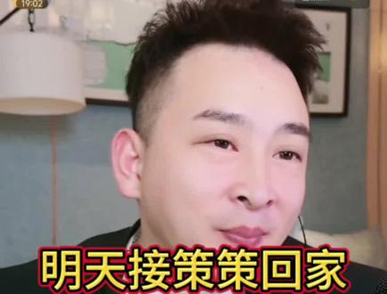 @🐬韩策策! @飞仔(平安健康) 宝贝