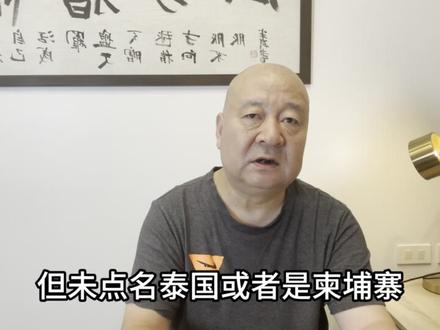 泰国和柬埔寨交火,到底是因为什么?