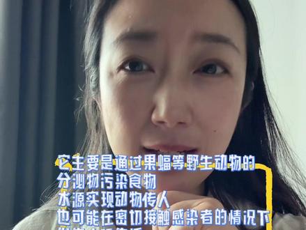 尼帕病毒刷屏,泰国实际啥情况?#尼帕病毒 #泰国