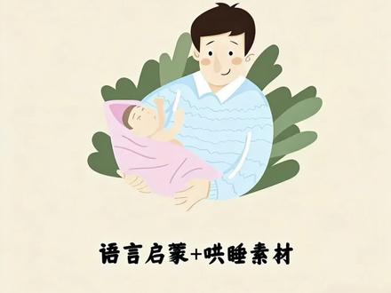 30首哄睡顺口溜🔥经典儿歌连续播放 解放双手不再频繁切歌!
宝宝可以沉浸式聆听!哄娃神器!
1.《拍手歌》
2.《小兔子乖乖》
3.《数蛤蟆》
4.《小毛驴》
5.《小朋友》
6.《小螺号》
7.《金瓜瓜银瓜瓜》
8.《两只老虎》
9.《数鸭子》
10.《小老鼠》
11.《三轮车》
12.《小花猫》
13.《小皮球》
14.《小汽车》
15.《小白兔》
16.《小星星》
17.《小枕头》
18.《小牙刷》
19.《拔萝卜》
20.《上学歌》
21.《顶呱呱》
22.《蓝精灵》
23.《小手拍拍》
24.《小蚂蚁搬豆豆》
25.《小毛驴》
26.《卖汤圆》
27.《猴哥猴哥》
28.《哈巴狗》
29.《越野车》
30.《小小的花园》
#育儿知识分享 #顺口溜#儿歌早教 #儿歌100首最火 #宝宝睡前音乐