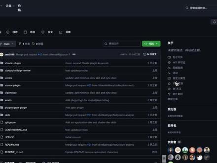 这个项目真的值得盯紧!🔥开源才两三天,Star数直接冲上5k+
由Minimax推出的Skills库,最惊艳的就是它对Office全家桶的生成能力:
📄 Word 基于 .NET OpenXML SDK,页眉、页脚、修订痕迹统统保留,告别乱码尴尬
📊 Excel 绕开传统Python库,直接操作XML,公式和宏都能稳稳保留
📑 PDF 用了Playwright + ReportLab双引擎,输出更丝滑
🎨 PPT 自带四种视觉风格模板,圆角、阴影这些细节都能自动对齐到位
当同事都开始用AI提效了,你还在手动搬砖吗⚙️
#AI办公 #开源项目 #效率工具 #minimaxi