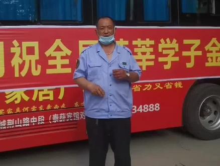 祝贺咱沂源县今年高考学生👩🎓考出好成绩,20个清华,30个北大,60个南开,200个上海交大