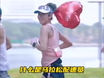 什么是马拉松兔子
#马拉松 #300兔子 @DOU+小助手 #因为热爱所以坚持