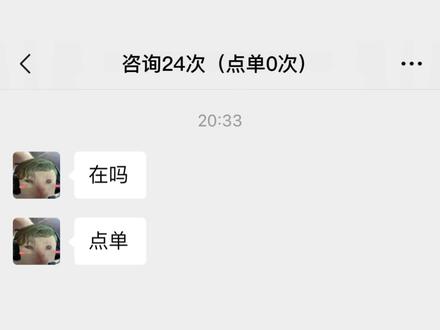 板板应该是在夸我吧😎#三角洲行动 #三角洲护航 #三角洲陪玩 #聊天记录 #搞笑