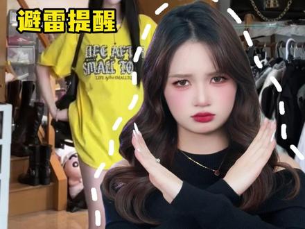 带娃出国必看🤦♀️千万别穿这些颜色 #冷知识 #儿童安全 #旅游 #往来电竞新体验