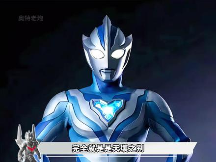 鼻子对奥特曼的颜值影响有多大?哪些奥特曼有鼻子? #提欧奥特曼 #雷欧奥特曼 #充能计划 #奥特曼 #乔尼亚斯奥特曼