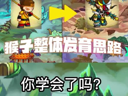 你学会了没有? #造梦西游 #造梦西游4 #doudream创作者计划 #游戏成长计划 #造4攻略 #造梦西游游戏教程