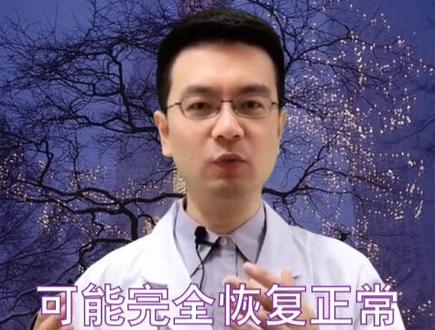 慢性支气管炎有可能痊愈的。这个您可能还不知道吧。#支气管炎 #慢阻肺 @抖音小助手