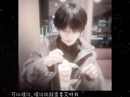 一期教程以及素材 剪辑用的是剪映的国际版#朴志晟 #jisung #剪辑教程 #教程 #滤镜教程