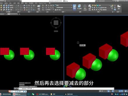 2拉伸建模详解 #cad教程 #cad教学 #cad画图 #三维建模