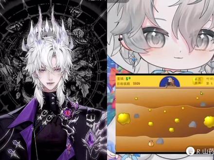 黄金矿工这种感觉吗?#药kis