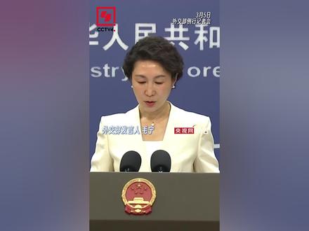 中方将派特使近期访问中东