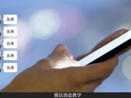 微信消息弹窗效果 #pr教程 #教程