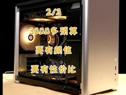 3000多预算,要有颜值,要有性价比。660m-k和610m-a的区别,660m-k和610m-a供电,i512400供电,乔思伯D30,RGB,ARGB分类,安装。#组装电脑 #diy电脑 #电脑配置