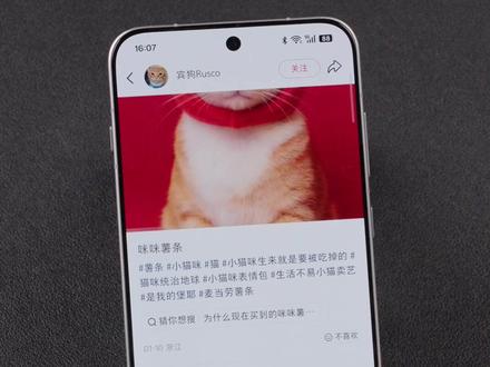 战绩可查,抢红包手气王秘籍! #OPPO #ColorOS16 #OPPOFindX9 #红包 #新春来抓马