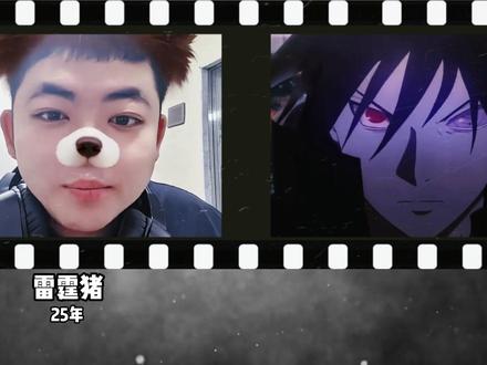 火影忍者手游梗百科,小猫老弟是什么梗 #火影忍者手游 #火影词典挑战 #抖音acg新春会 #和我一起看acg新春会